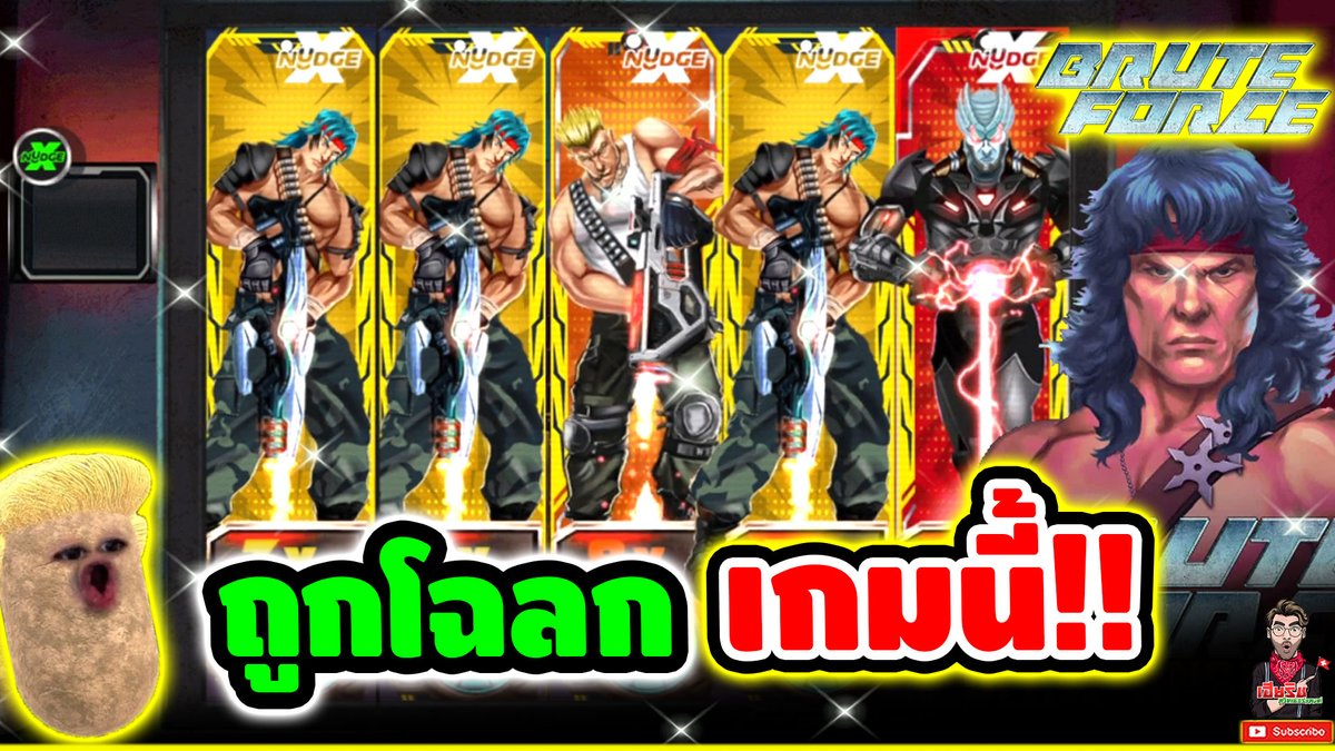 คอนทร้า ภาค1 เหมือนจะถูกโฉลก กับเกมแนวนี้นะ Brute Force ⌛️ ติดตามเฮียริช : #เฮียริชสวิตเซอร์แลนด์