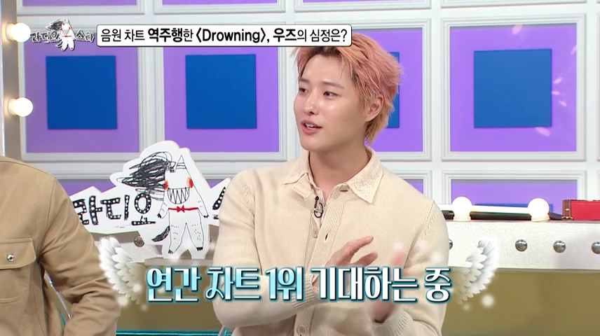 수상할 정도로 군대가 퍼컬인 조떤남자🪖 음원 차트 역주행↗️ 남자도 설렌 #Drowning ☔ <#라디오스타> 수요일 밤 10:30 방송🌟 #김국진 #김구라 #유세윤 #장도연 #정보석 #이석훈 #옹성우 #우즈(#WOODZ) MBC 250917 방송 ⓒ MBC&iMBC 무단 전재, 재배포 및 이용(AI학습 포함)금지