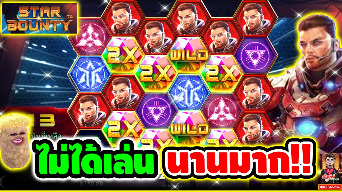 เกมเก่าแก่ ไม่ได้เล่นนานมากกก เก่าแต่เก๋ารึป่าว ไปลองดูกัน !! Star Bounty ⌛️ ติดตามเฮียริช : #เฮียริชสวิตเซอร์แลนด์