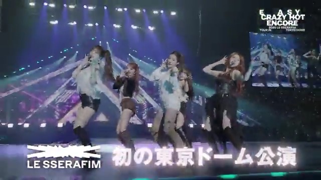 【LE SSERAFIM】LE SSERAFIM JP 初の東京ドーム公演 『2025 LE SSERAFIM TOUR 'EASY CRAZY HOT' ENCORE IN TOKYO DOME』開催✧༚ チケットはイープラスで好評発売中 ! 11月18日(火) 開場 16:00 / 開演 18:00 11月19日(水) 開場 15:00 / 開演 17:00 ▼詳細はこちらから