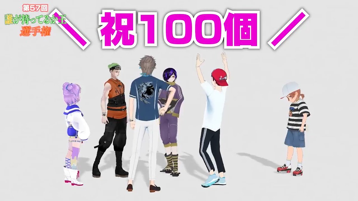 【新作動画投稿】 📺小5の貴重な〇〇シーン📺 🔽🔽フルはこちら🔽🔽 ひとなつおもいさんいらっしゃい🌈✨️ そしてコーサカのシュー100個達成へカウントダウン🤢 #MZM