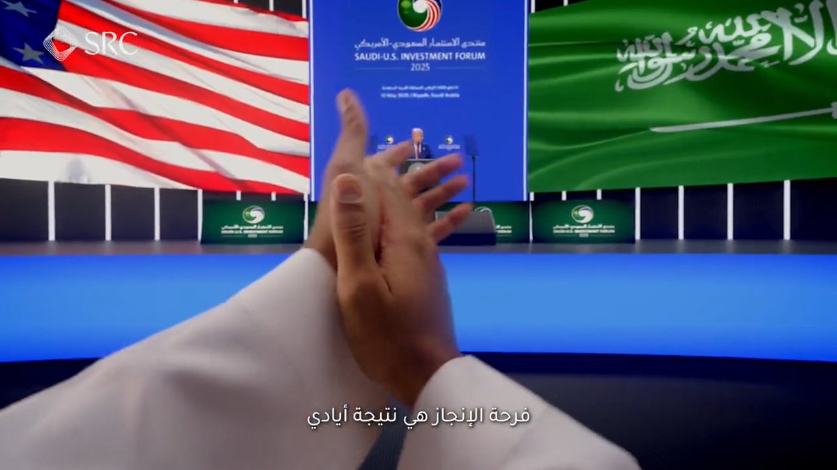 عزّنا صنعناه بيدينا وفخرنا يعلو في سما وطنا 🇸🇦 اليوم الوطني السعودي 95