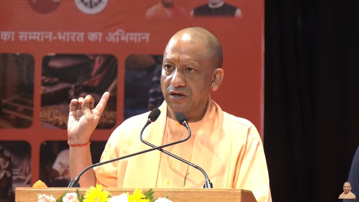 उत्तर प्रदेश की 'ताकत' को देखना है तो...