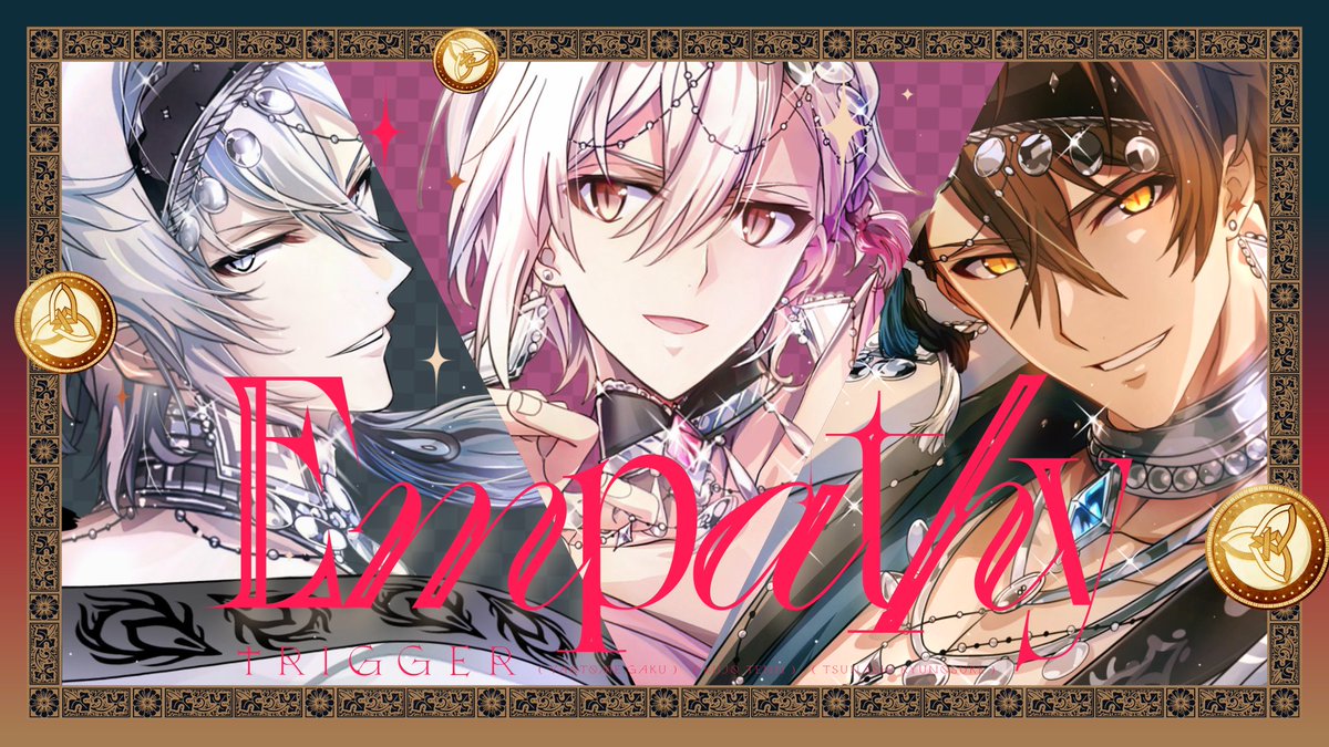 【TRIGGER記念日】 グループ記念日新曲『Empathy』が本日より配信開始いたしました! さらにリリックビデオも公開! ぜひチェックしてくださいね! ▼配信サイト ⇒ ▼YouTube ⇒ 喝采浴びて、夢になれ #アイナナ #TRIGGER記念日2025
