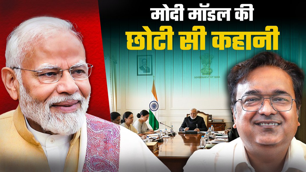 Happy Birthday Narendra Modi 🎂 Recalling the non-meeting from 18 years ago