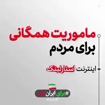 محافظ ایرانمان باشیم #هشدار به مردم وظیفه شناس ایران اطراف خانه های خودتون را با دقت هر روز بگردین ، روی پشت بامها و اطراف را خوب بررسی کنید و در صورت دیدن این وسیله سریع گزارش بدین…