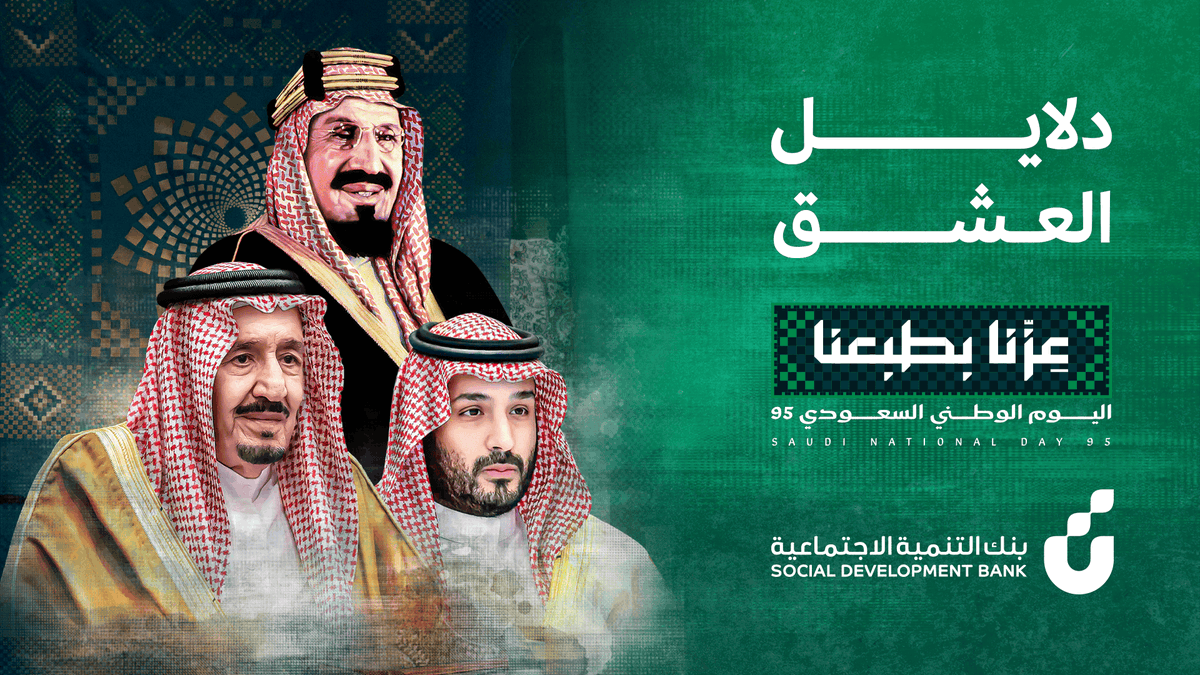 من ترابك حلم، ومن سماك مجد.. وفي ضلوعنا حب ما يزول .. 🇸🇦