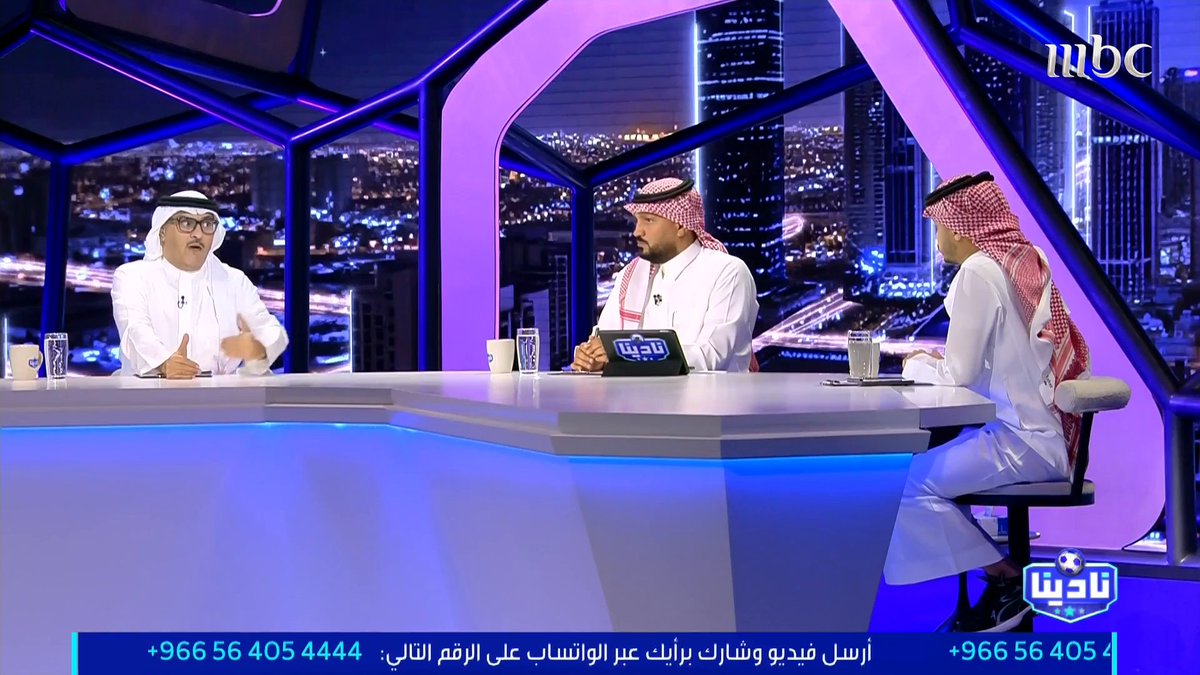 تركي السهلي: الاتحاد السعودي في “ورطة”.. أيعقل أن يعامل الاتحاد الآسيوي الدوري الأول آسيويًا مثل الدوري الخامس بمنحه 3 مقاعد فقط؟ مجاناً على شاهد برنامج #نادينا يوميا الساعة 11مساءً بتوقيت السعودية على #MBC1 لمتابعة البث المباشر
