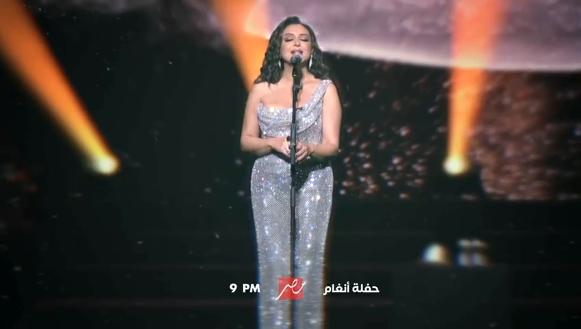برعاية الهيئة العامة للترفيه أولى حفلات صوت مصر النجمة الكبيرة أنغام..في أعرق المسارح العالمية بلندن — رويال ألبرت هول انتظرونا الثلاثاء، 9 مساءً بتوقيت القاهرة على MBC مصر