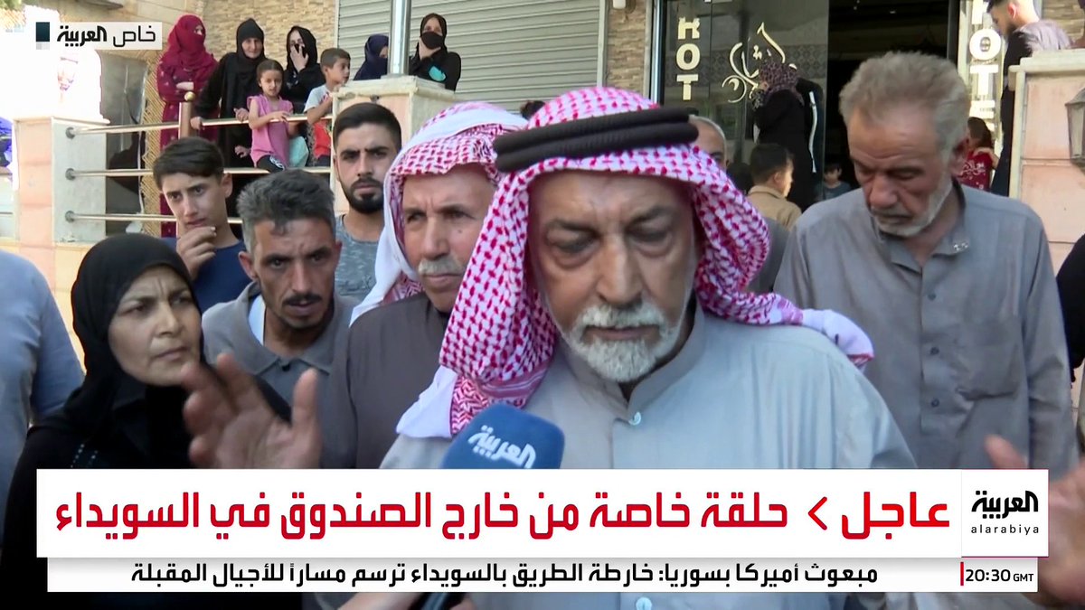 أحد مشايخ عشائر السويداء لـ"العربية": . لسنا طائفيين.. وكنا ندعوا للسلم الأهلي والمحبة لجميع أبناء المحافظة . حكمت الهجري وراء عسكرة المحافظة وجلب المسلحين وعصابات الخطف . نطالب بالعودة إلى أراضينا ومحاسبة المجرمين وعودة الجيش وسحب سلاح المليشيات المتفلتة #قناة_العربية #خاررج_الصندوق الحلقة الكاملة: