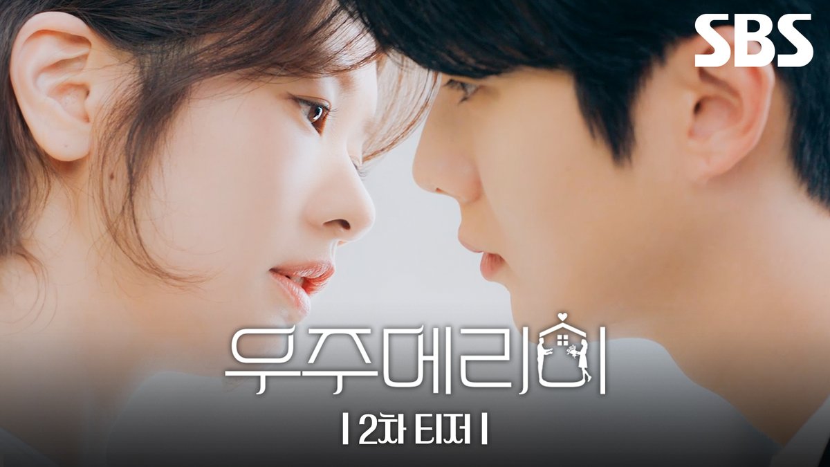 [2차 티저] 50억 타운하우스를 사수하기 위한 90일간의 달콤 쫄깃 위장 신혼 서바이벌!👨‍❤️‍👩 SBS 새 금토드라마 <우주메리미> ☞ 10월 10일 [금] 밤 9시 50분 첫 방송 #SBS새금토드라마 #우주메리미 #Wouldyoumarryme #우주메리미2차티저 #2차티저 #티저 #최우식 #정소민 #배나라 #신슬기 #서범준