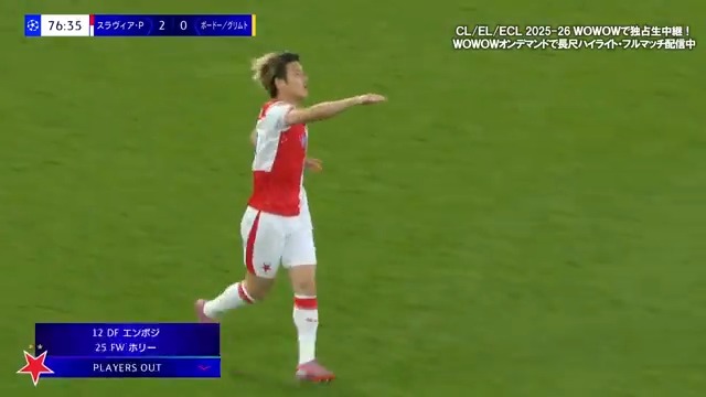 ／ 🇯🇵橋岡大樹の #UCL デビュー戦プレー集 ＼ 今季、スラヴィア・プラハに移籍し早速のUCL出場✨ 限られた時間の中で積極的に攻撃参加するなど存在感を示した👏 🔽WOWOWオンデマンドでは 他試合の無料ハイライトやフルマッチのアーカイブなどを配信中 #WOWOWでCL
