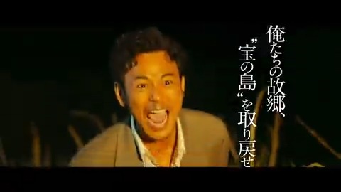 ついに明日 𝟗/𝟏𝟗(金)劇場公開 『#映画宝島』 アメリカ統治下の沖縄で、 懸命に生き抜いた若者たちの 心揺さぶる感動超大作。 「俺たちの故郷、“宝の島”を取り戻せ――」 壮大なスケールで描く物語を、 ぜひ大スクリーンでご覧ください。 ▼劇場情報