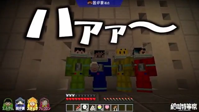 宇宙に放出される男たち #絶叫特等席 #マイクラ肝試し