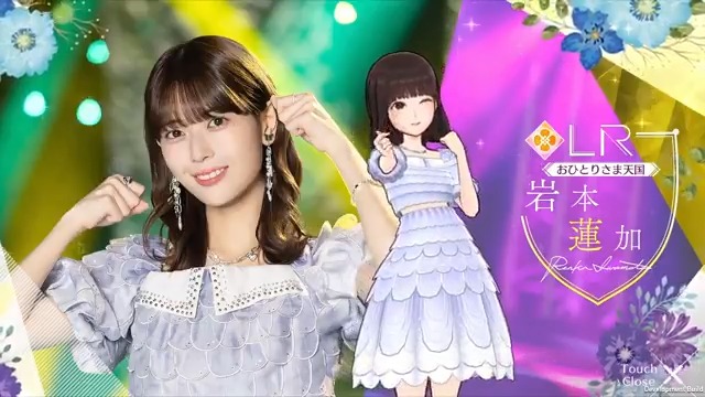 ✨LRメンバー新登場✨ #岩本蓮加🎸 #乃木坂46_おひとりさま天国 メンバーを入手してロングverの限定ムービーをGET! #乃木フラ