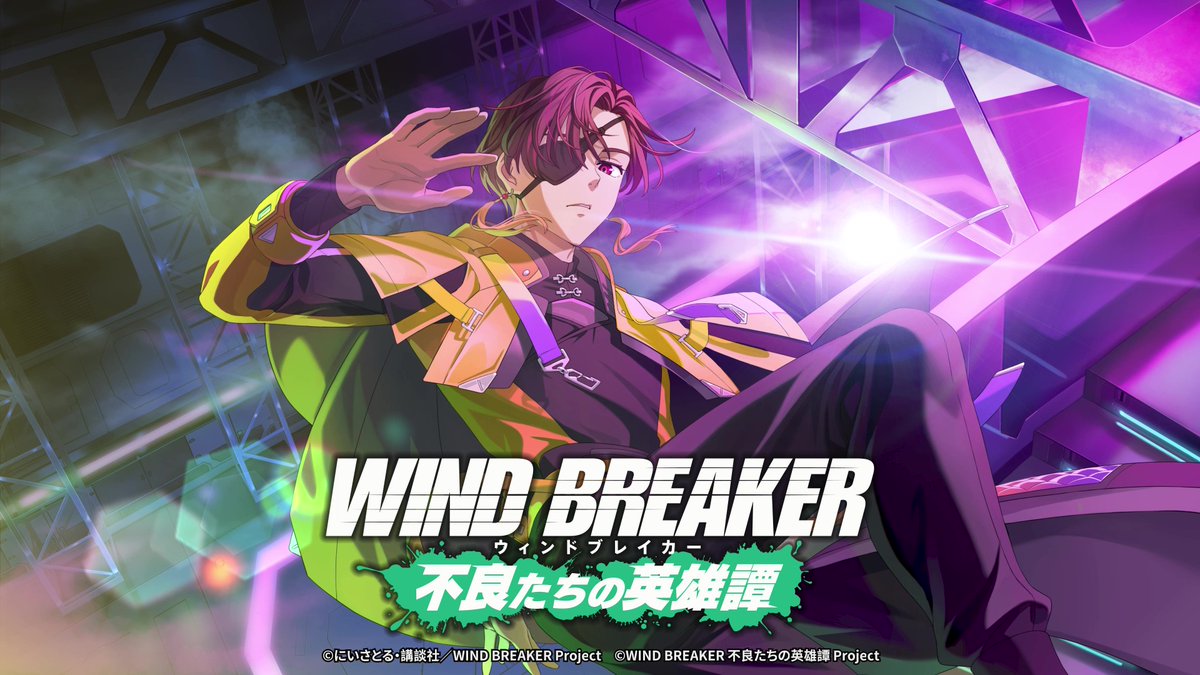 【新キャラクターの詳細をご紹介📝】 9/19(金)メンテナンス後より登場予定！ [深澄のベール]蘇枋 隼飛の詳細を動画でご紹介いたします✨️ ぜひご覧ください！ #ウィンヒロ #ウィンブレ