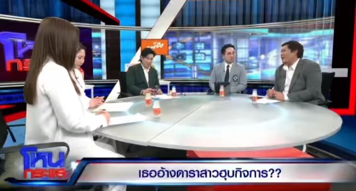 คุณจะฟ้องไปทำไม สุดท้ายคุณก็แพ้ เพราะเขาทำถูกกฏหมาย #โหนกระแสวันนี้ #โหนกระแส #ออมสุชาร์