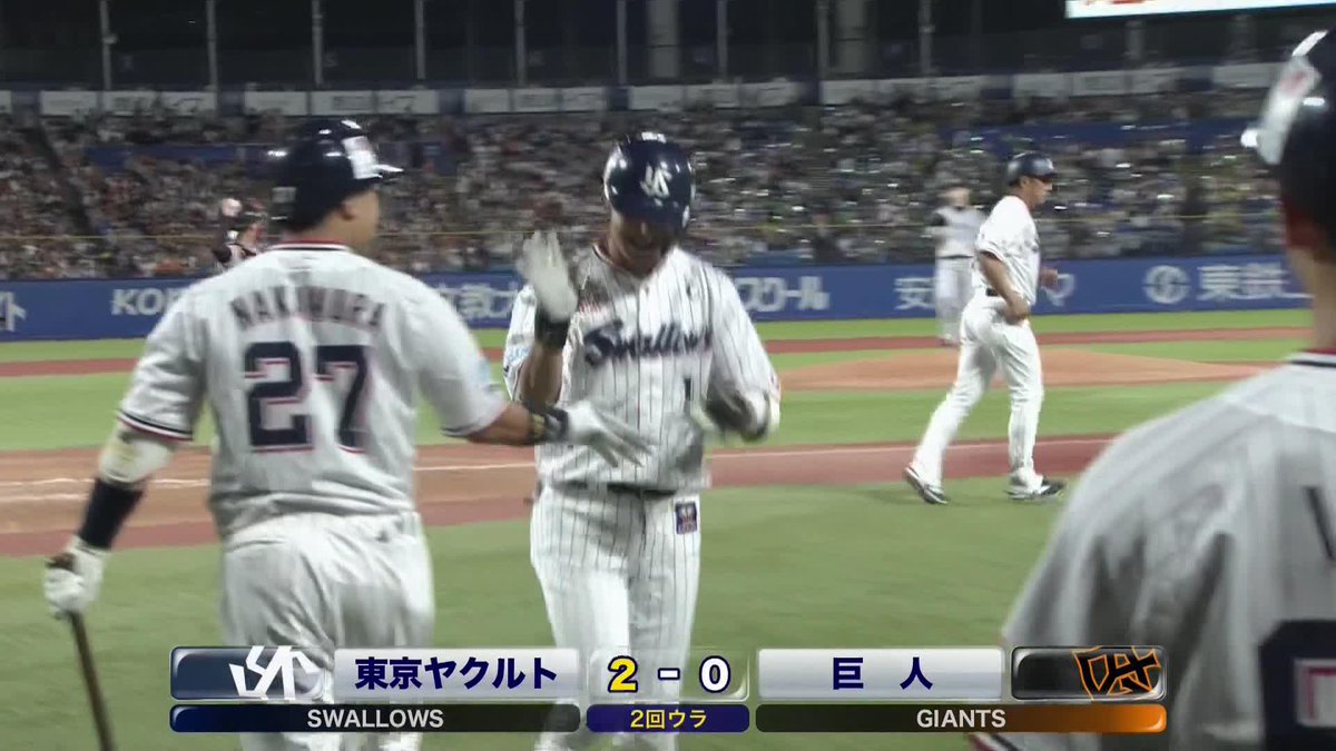 🎉通算1000得点🎉 山田哲人がレフトへ確信ホームラン🚀 メモリアルを自らのバットで決めた ⚾プロ野球(2025/9/18) 🆚ヤクルト×巨人 📱Live on DAZN #オレをみろ #swallows #だったらDAZN