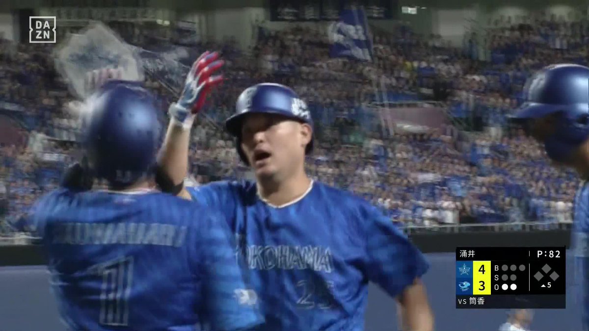 ライト、センターは追わない 打球は右中間スタンド中段へ 筒香嘉智 逆転の17号3ラン 横浜高校の先輩からの一発 ⚾プロ野球 (2025/9/18) 🆚中日×DeNA 📱Live on DAZN #オレをみろ #baystars #だったらDAZN