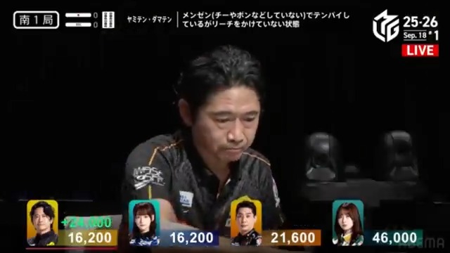 #Mリーグ 2025-26試合ダイジェスト📹 南1局、#萩原聖人 選手の親倍満ツモ！ 萩原選手の逆襲の一撃！ ドラ暗刻の手牌で🀇🀊待ちのリーチにたどり着く！ 瑞原選手が仕掛けて追いつくも萩原選手が高め🀊ツモ！ 更に裏3の8000オールで一気にトップ目に立つ⚡ 👇動画タップで今すぐ無料視聴