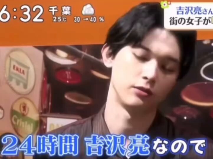 他の俳優ってモテてこなかったとか嘘言うけど吉沢亮は自分の顔の良さに一切謙遜しないところが好き。