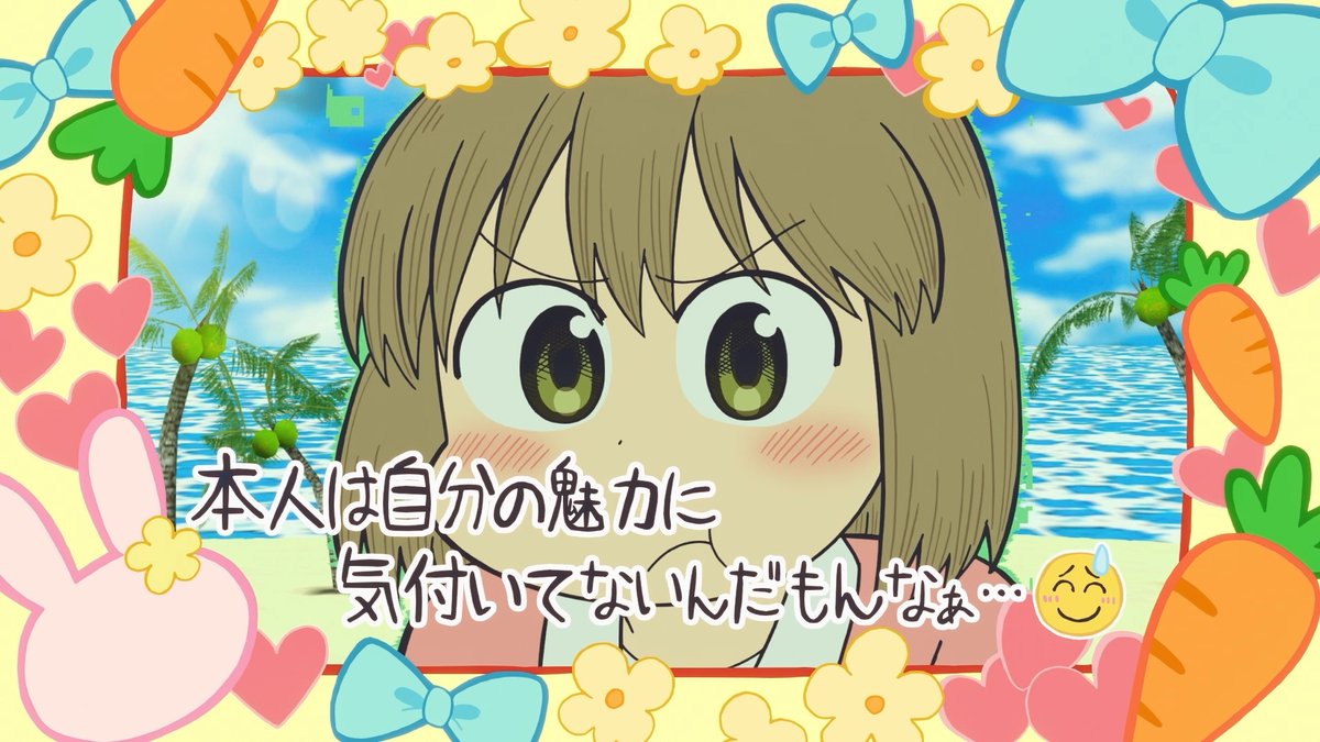 『マイケル・J・にーくらチャンネル』 出演 にーくら チャンネル登録おねがいしま~す(^^ゞ♪ #アニメCITY #animeCITY
