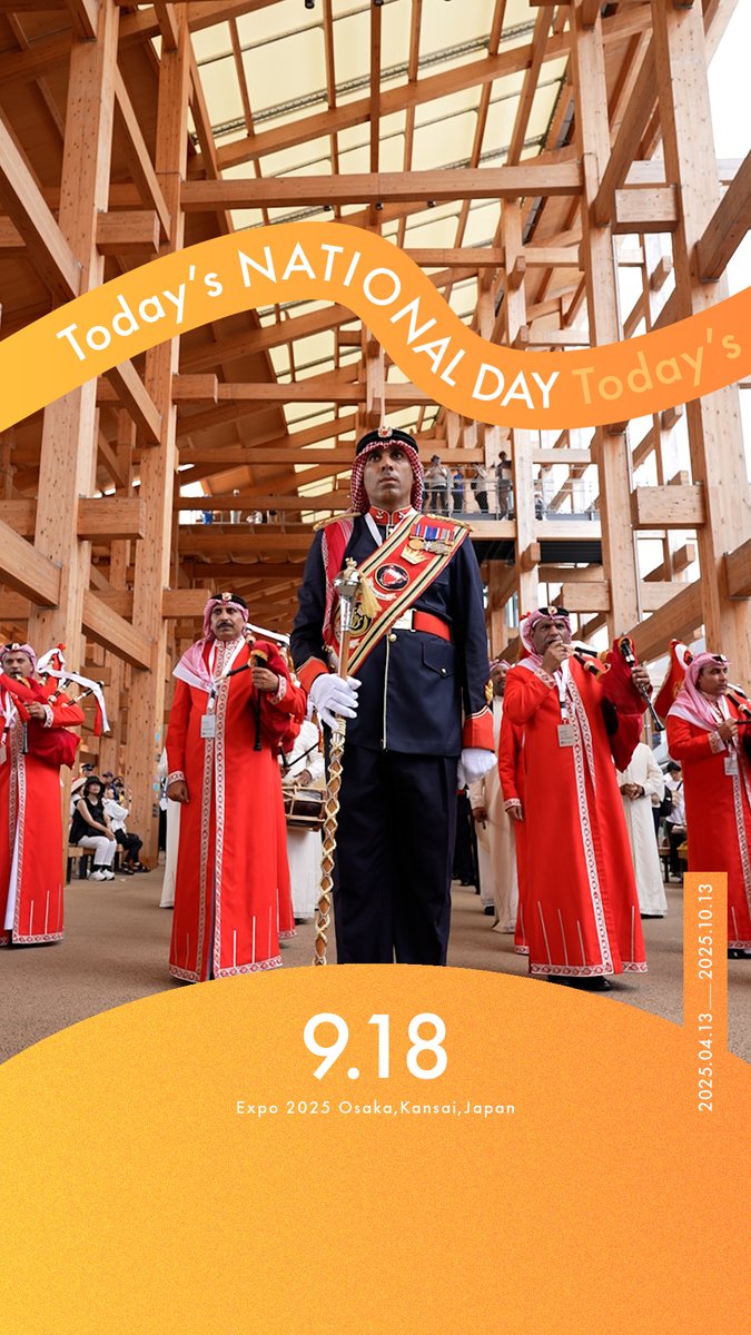 ◤Today’s NATIONAL DAY -09.18-◢ 今日の #大阪・関西万博 をご紹介📸✨ 🌎ナショナルデー ～ #バーレーン ～ 心に残る1日になりました🇧🇭 #EXPO2025 #きたぞ万博 #HelloEXPO2025 #ナショナルデー #NATIONALDAY
