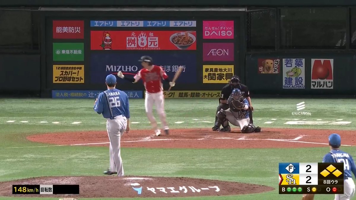 福岡ソフトバンクが勝ち越し✨ 川瀬晃 選手が満塁から四球を選ぶ‼️ 👇ライブ配信はこちら