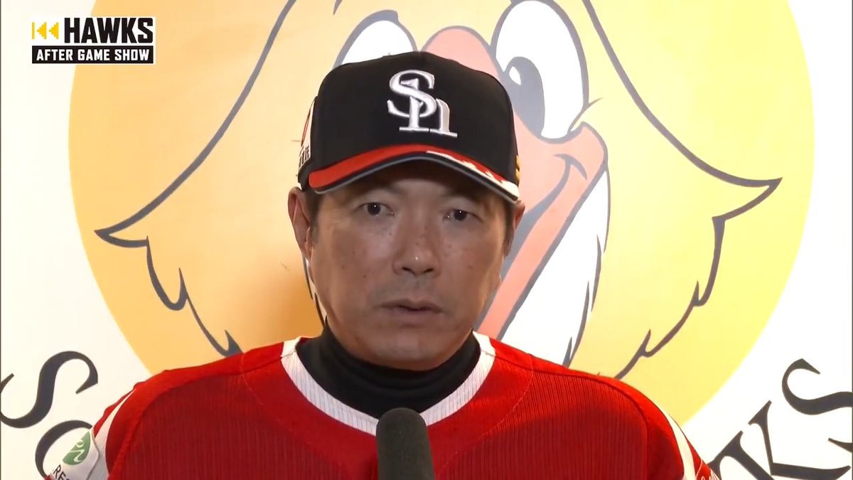／ 9/18 福岡ソフトバンク 小久保裕紀 監督試合後インタビュー⚾️ ＼