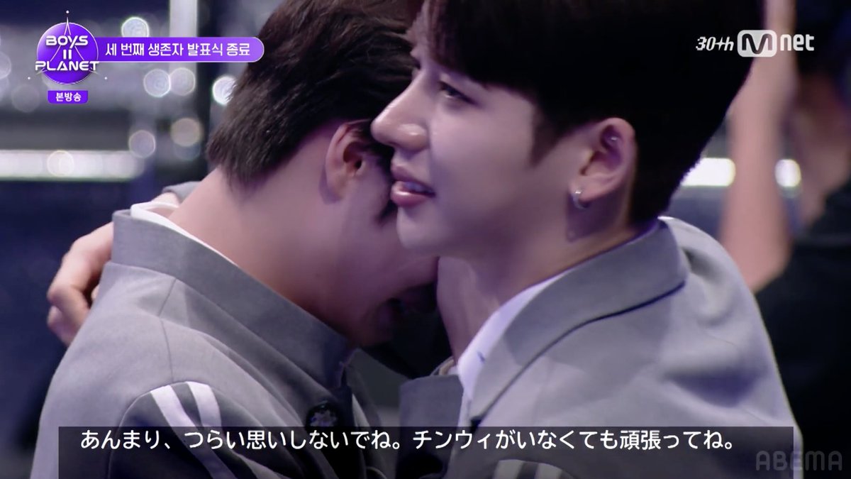 ユメキとチンウィが離れ離れなんて辛すぎる