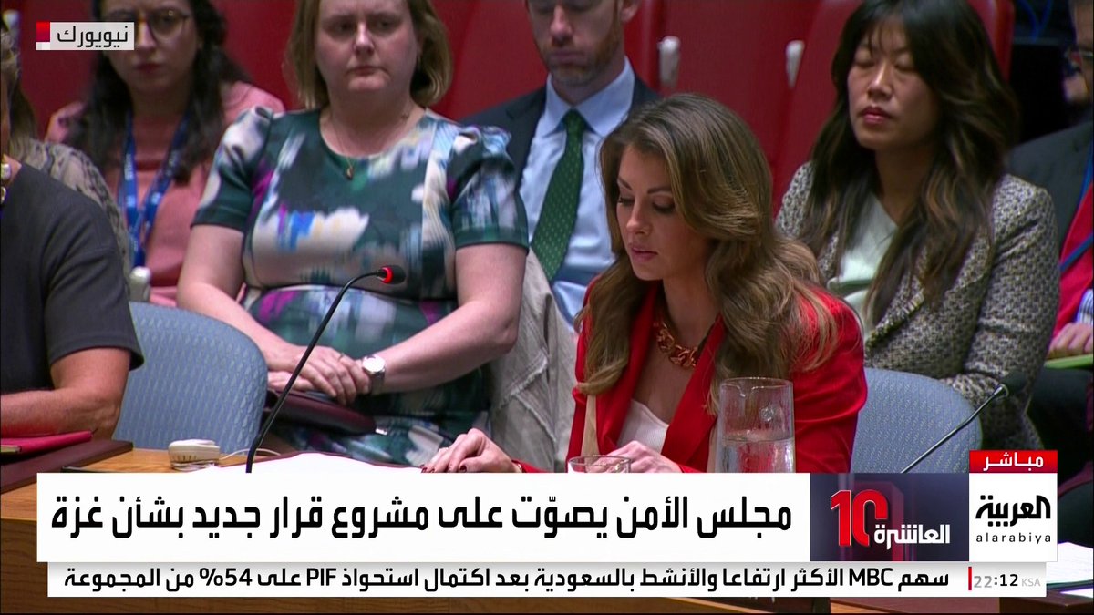 ممثلة البعثة الأميركية بالأمم المتحدة: حماس هي المسؤولة عن بدء الحرب وغزة تعاني بسببها #العاشرة #قناة_العربية