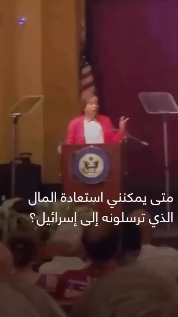 أنتِ دمية مأجورة لإسرائيل