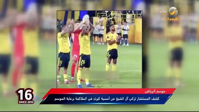 تركي العجمة: هذه اللقطة لعبدالإله العمري هي لقطة الموسم تركي العجمة #كورة_روتانا