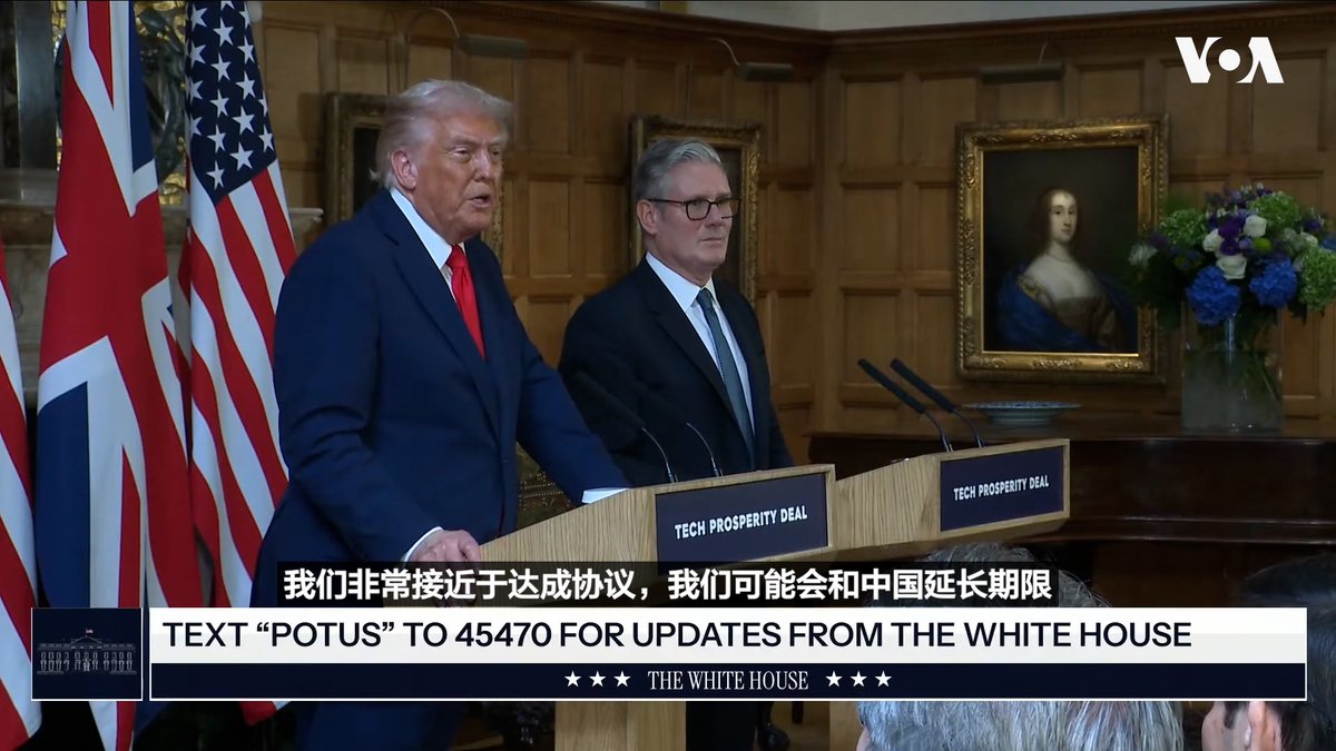 美国总统特朗普9月18日在与英国首相斯塔默举行的联合记者会上被问到有关TikTok的交易时表示，他将在9月19日与中国领导人习近平通话，看能否最终敲定这个交易。他说，TikTok将全部由美国投资人所拥有。 相关报道👉