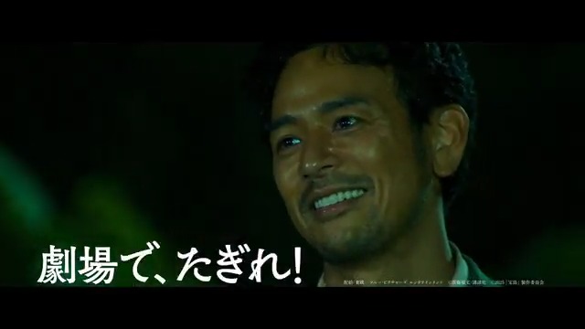 ━━ 映画『宝島』 ━━ 圧倒的な熱量と壮大なスケールで描く 心揺さぶる感動超大作。 1952年アメリカ統治下の沖縄。 時代に抗い、魂を燃やした若者たちの 20年の軌跡の物語―― ▶ 劇場で、たぎれ！◀