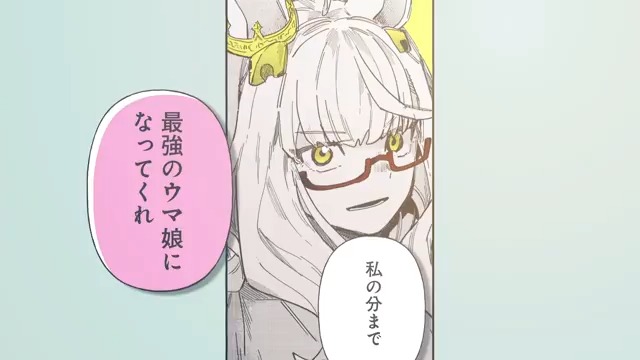 / 累計40万部突破! 『ウマ娘 プリティーダービー スターブロッサム』 コミックス最新第5巻発売中 \ 私の分まで 最強のウマ娘になってくれ――― ▼詳細はこちら▼
