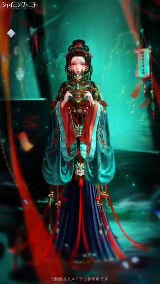 【セットコーデ紹介】 イベント「神寂の山に雪落ちる」で 獲得可能な新コーデを紹介します ※本セットコーデにメイクは付きません
