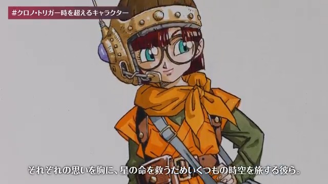 『クロノ・トリガー』時を超えるキャラクターキャンペーン開催 抽選で鳥山明氏の原画を高精細に複製したアートパネルをプレゼント🎁 1⃣👉スクウェア・エニックス をフォロー 2⃣あなたが好きなクロノ・トリガーのキャラクター名とコメントを #クロノ・トリガー時を超えるキャラクター をつけてポスト✍️