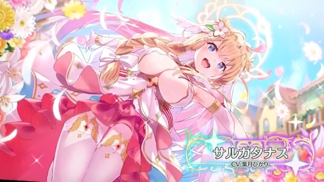 【堕天使紹介!vol.500】 「いい香り。ほら、何だかリラックス…できませんか?」 【サルガタナス】が次の3rdサタデーフェスで登場! CV:葉月ひかり(葉月ひかり🍃🌙) イラスト:空坊主(空坊主☀️) みんなと会えるのを楽しみに待ってるよ! #エンジェリックリンク #エンクリ