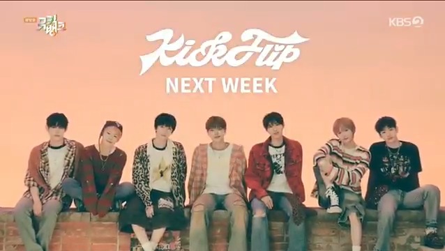 ⏭️ 「NEXT WEEK」 250926 - MUSIC BANK #KickFlip / #cosmosy / #TheKingDom