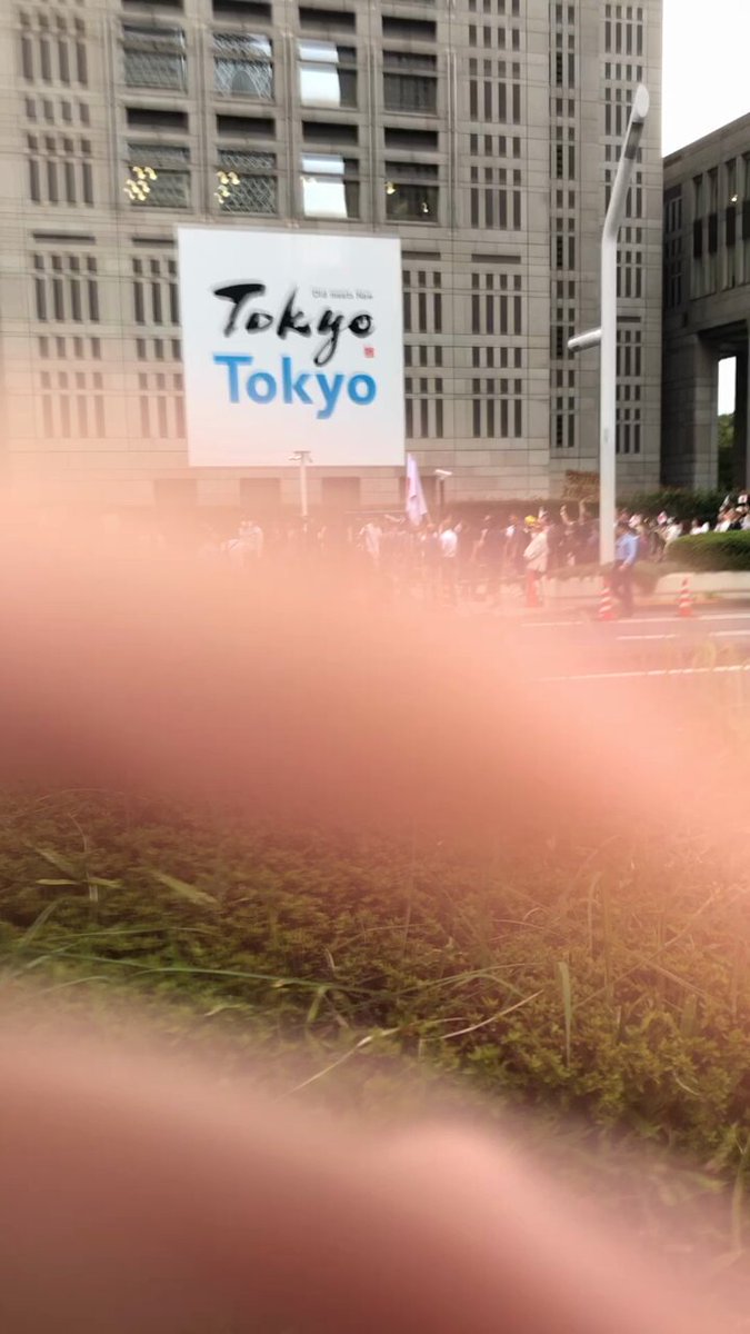 9月19日（金） 東京都エジプト合意撤回デモ 開始‼️ 東京都庁前第一庁舎 ファラオ・コイケこと小池百合子にNO！ 実質移民受け入れに断固反対！の人 超拡散お願いします🙇‍♂