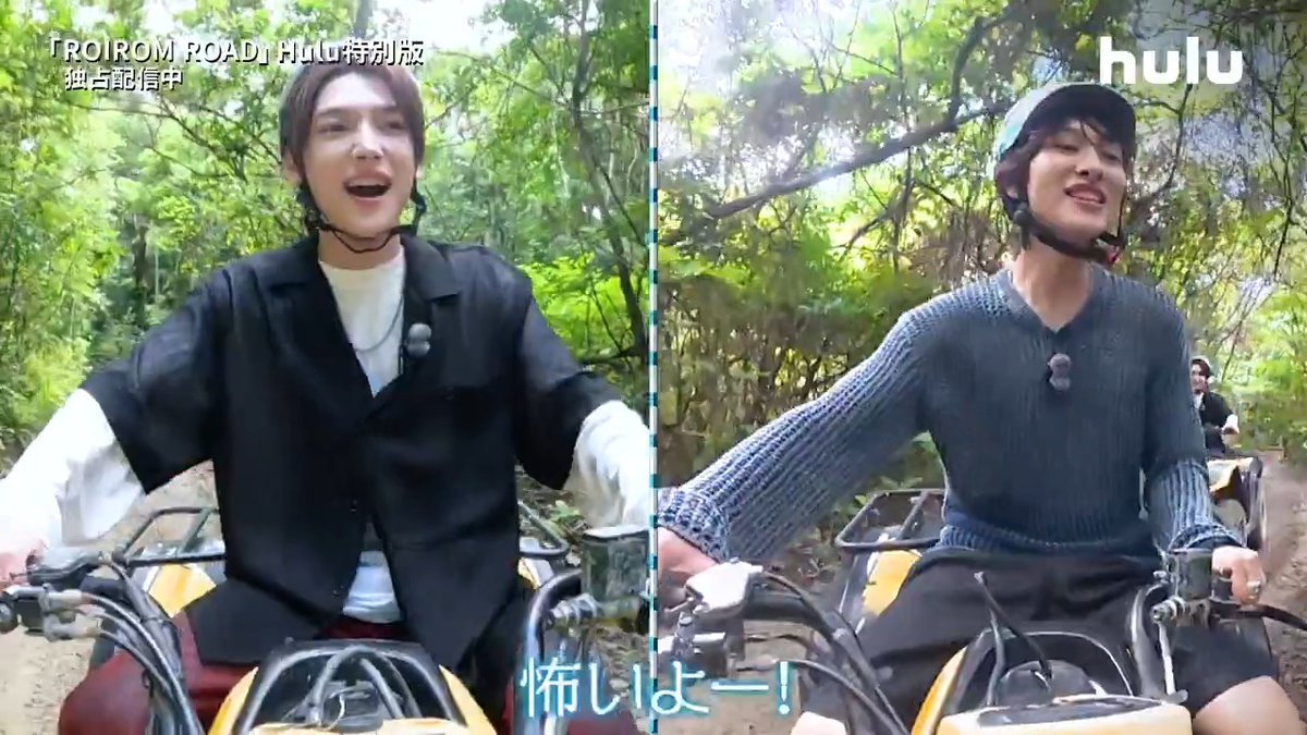 ⋰ 「#ROIROMROAD」 Hulu特別版#3 独占配信スタート💫 ⋱ “ルーツの地”沖縄で #本多大夢 #浜川路己 の歩む道を追う ロードムービーバラエティ🚗⸝⋆⸝⋆ #3 は… 🏍️┊大自然の中で絶叫バギー 🍽️┊沖縄グルメに舌鼓 🤝┊食堂での素敵な出会い!? 視聴はこちら▶︎ #ROIROM