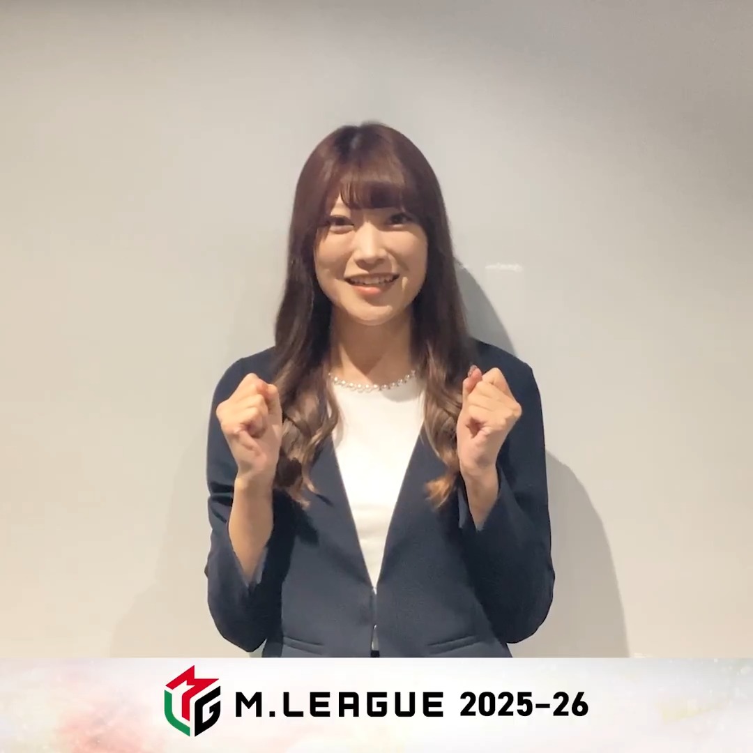 🎙#Mリーグ 新レポーター紹介🎙 本日は「日本プロ麻雀連盟」所属の #川上レイ さんが Mリーグのレポーターを務めます！ 今シーズンからレポーター陣に 新たに加わった川上さんより、 意気込みコメントが届いています✨ 試合後の選手インタビューもお見逃しなく👀 川上レイ