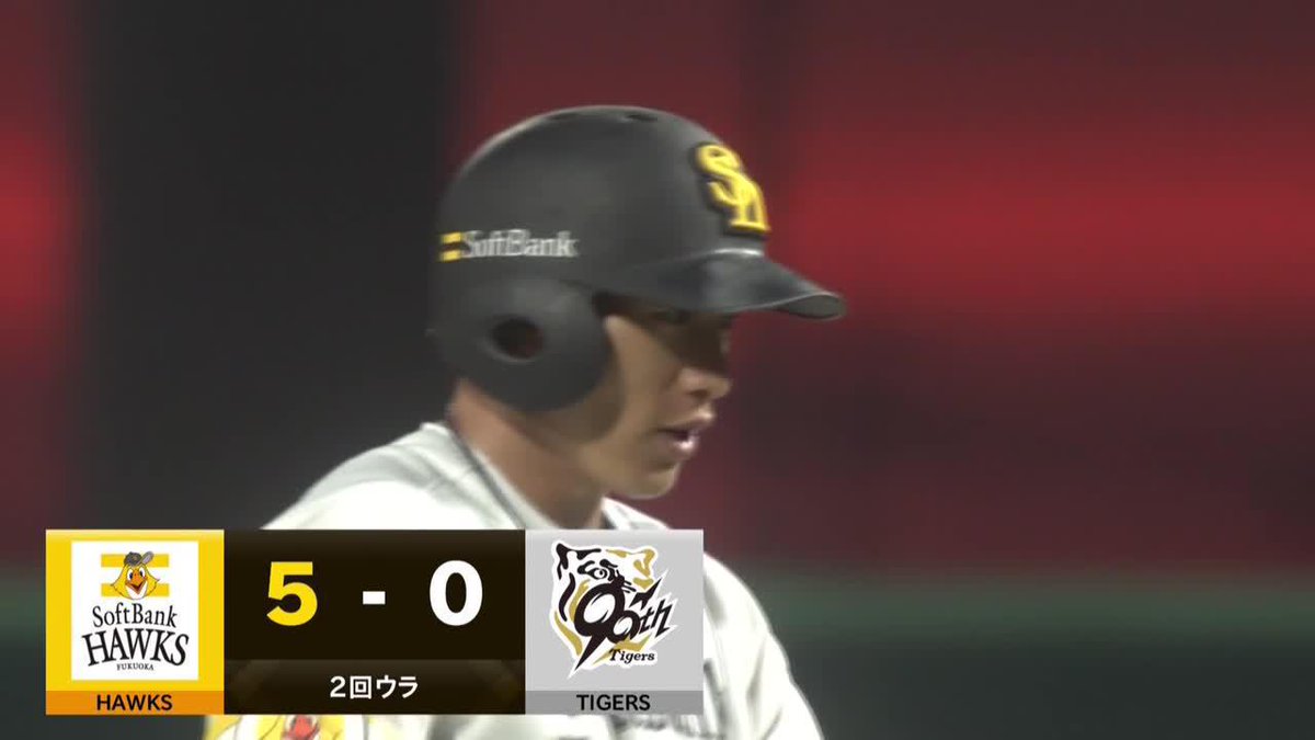 もう、まもなく この男も帰って来る 柳田悠岐 鋭いスイングは健在 ⚾プロ野球 ファーム(2025/9/19) 🆚ソフトバンク×阪神 📱Live on DAZN #オレをみろ #sbhawks #だったらDAZN