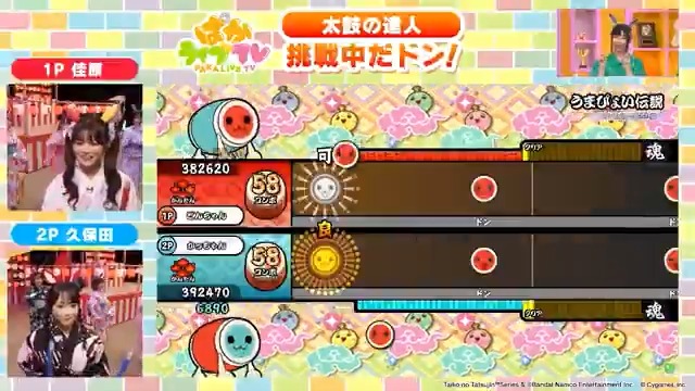 前回の #ぱかライブTV でプレイした「#太鼓の達人」をプレイバック！ 番組内では夏祭りにちなんださまざまな「屋台ゲーム」をお届けしました！ アーカイブ配信公開中ですので、9月28日(日)の「ぱかライブTV Vol.57」に向けてぜひご覧ください♪ #ウマ娘 #ゲームウマ娘