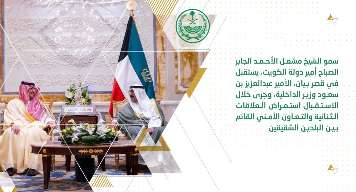 أبرز أخبار وزارة الداخلية خلال الفترة من 21 إلى 27 ربيع الأول 1447هـ، الموافق 13 إلى 19 سبتمبر 2025م. #الداخلية_في_أسبوع