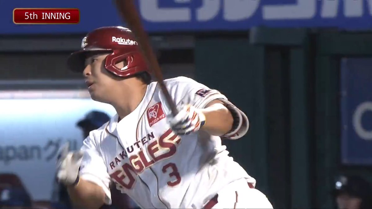 【5回裏:E 1-1 L】 #浅村栄斗 選手、今日の登場曲は「My HERO」 今日引退試合に臨んでいる、中日ドラゴンズ #中田翔 選手へ感謝の気持ちを込めて… #RakutenEagles #キ! #ミセテクレ!