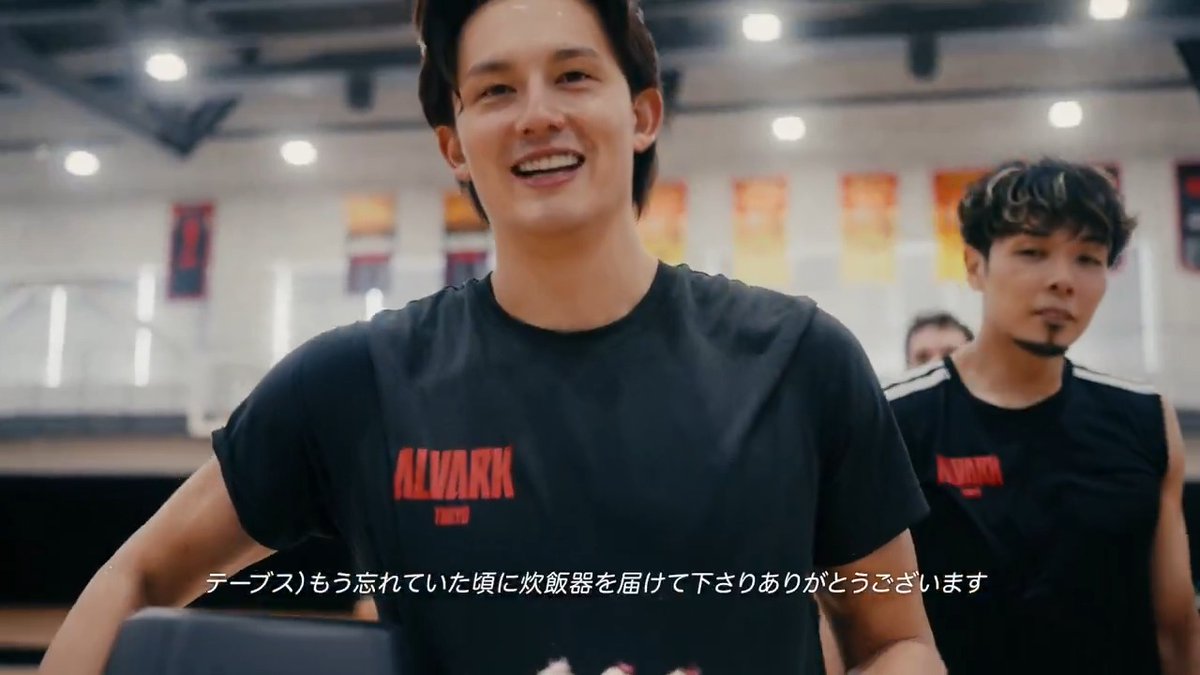 テーブス選手、27歳のお誕生日おめでとう🎂✨ チームみんなでお祝いしました！ 素敵な一年になりますように🤞 テーブス海 Kai Toews #アルバルク東京 #Bリーグ #炊飯器
