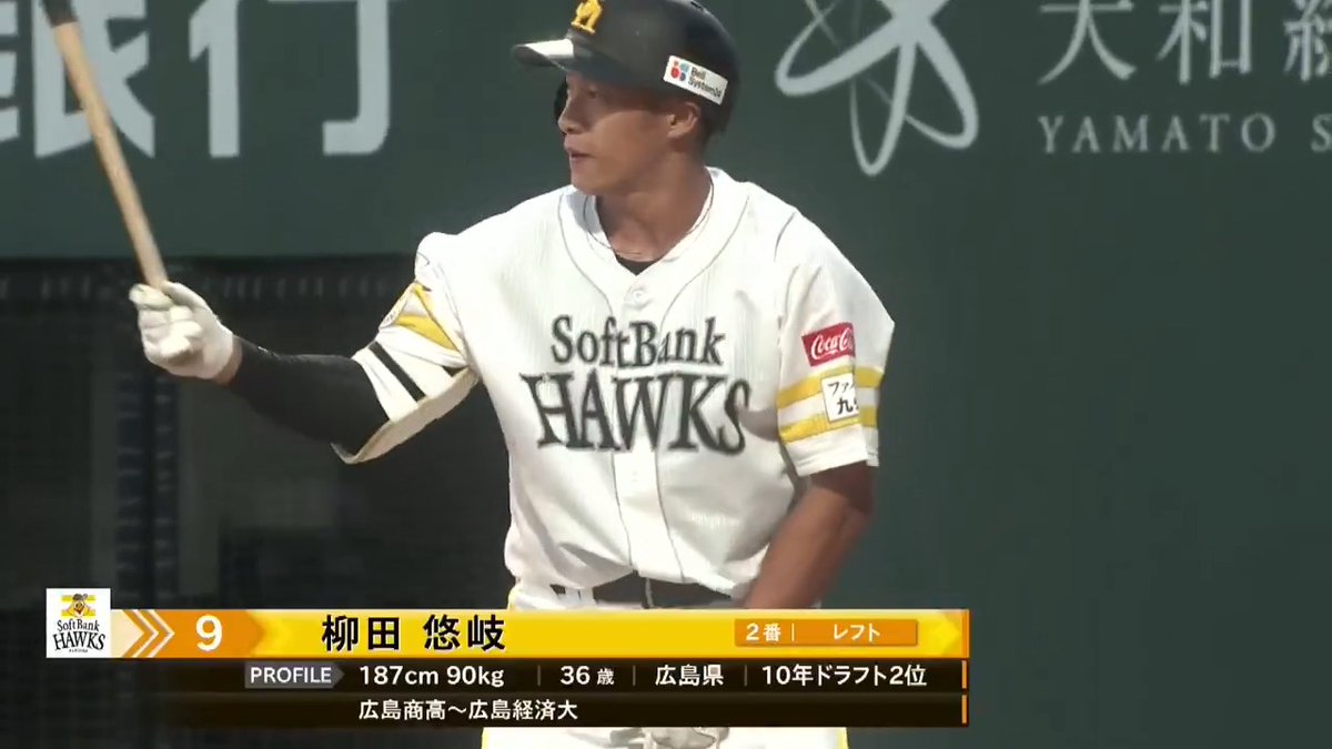 ファームでも粋な演出✨ 福岡ソフトバンク 柳田悠岐 選手の第1打席、そして秋広優人選手の登場曲が...😭 👇ライブ配信はこちら