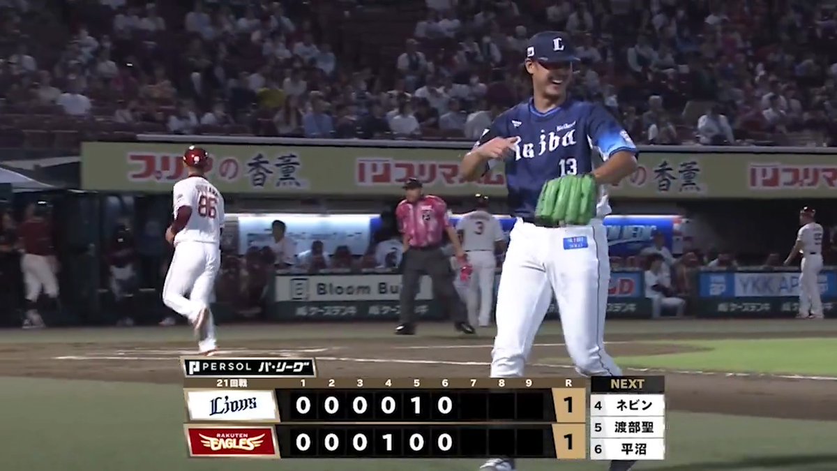 先発の #高橋光成 投手は6回1失点の粘投。 勝ち投手の権利を手に、中継ぎ陣へマウンドを託します! #埼玉西武ライオンズ #seibulions #ALLONE